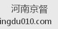 河南京督